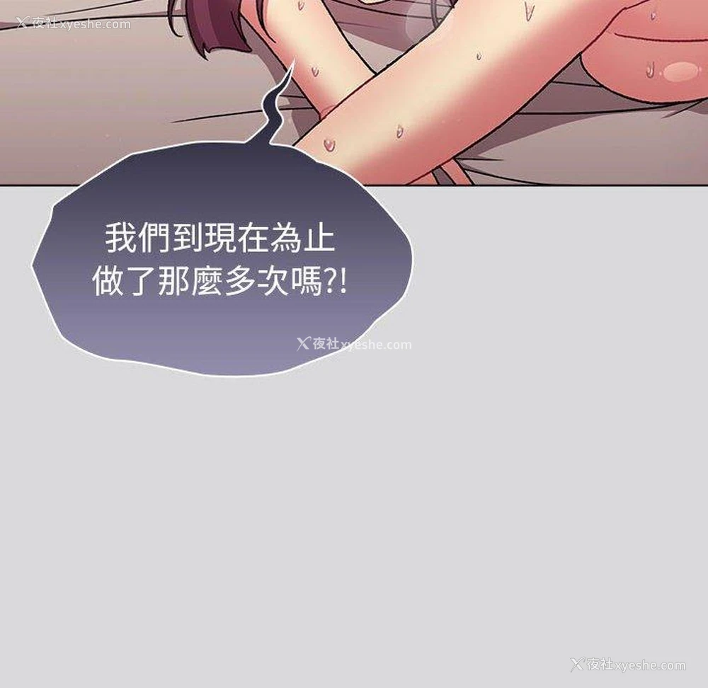 158P - 分组换换爱