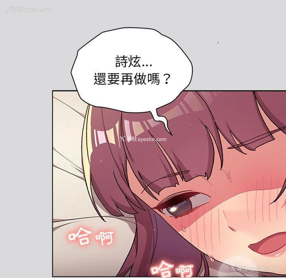 159P - 分组换换爱