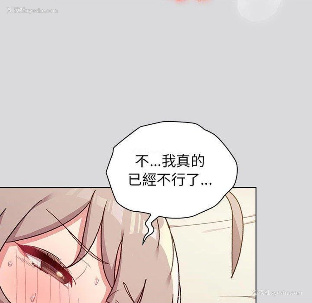 160P - 分组换换爱