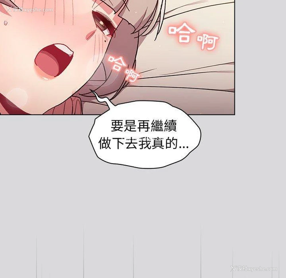 161P - 分组换换爱