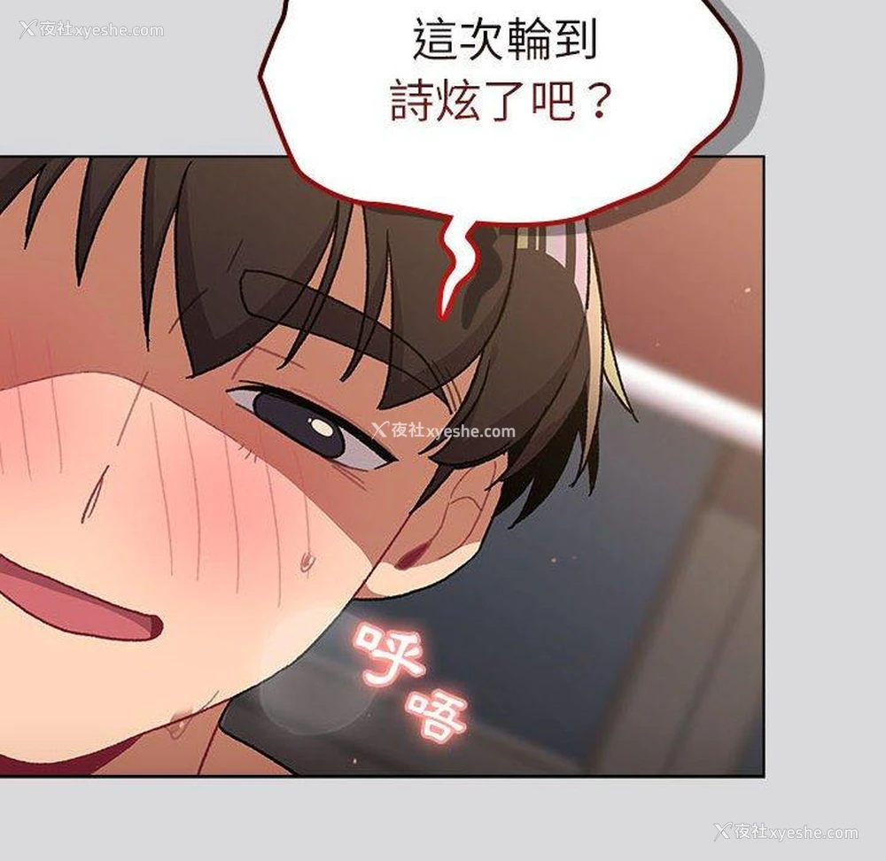 167P - 分组换换爱