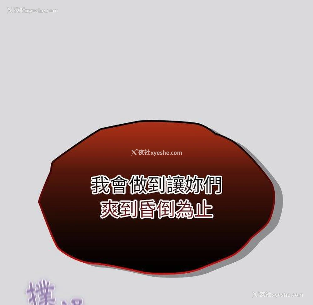 168P - 分组换换爱