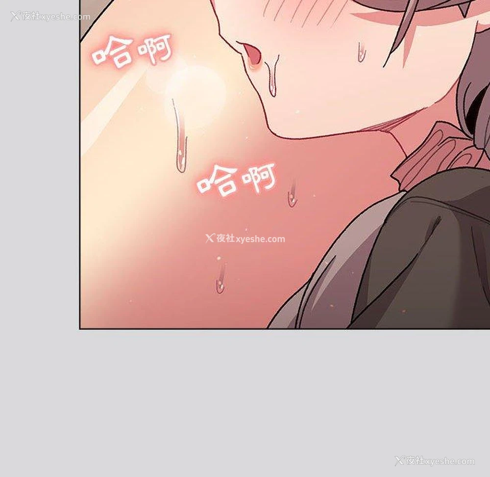 29P - 分组换换爱