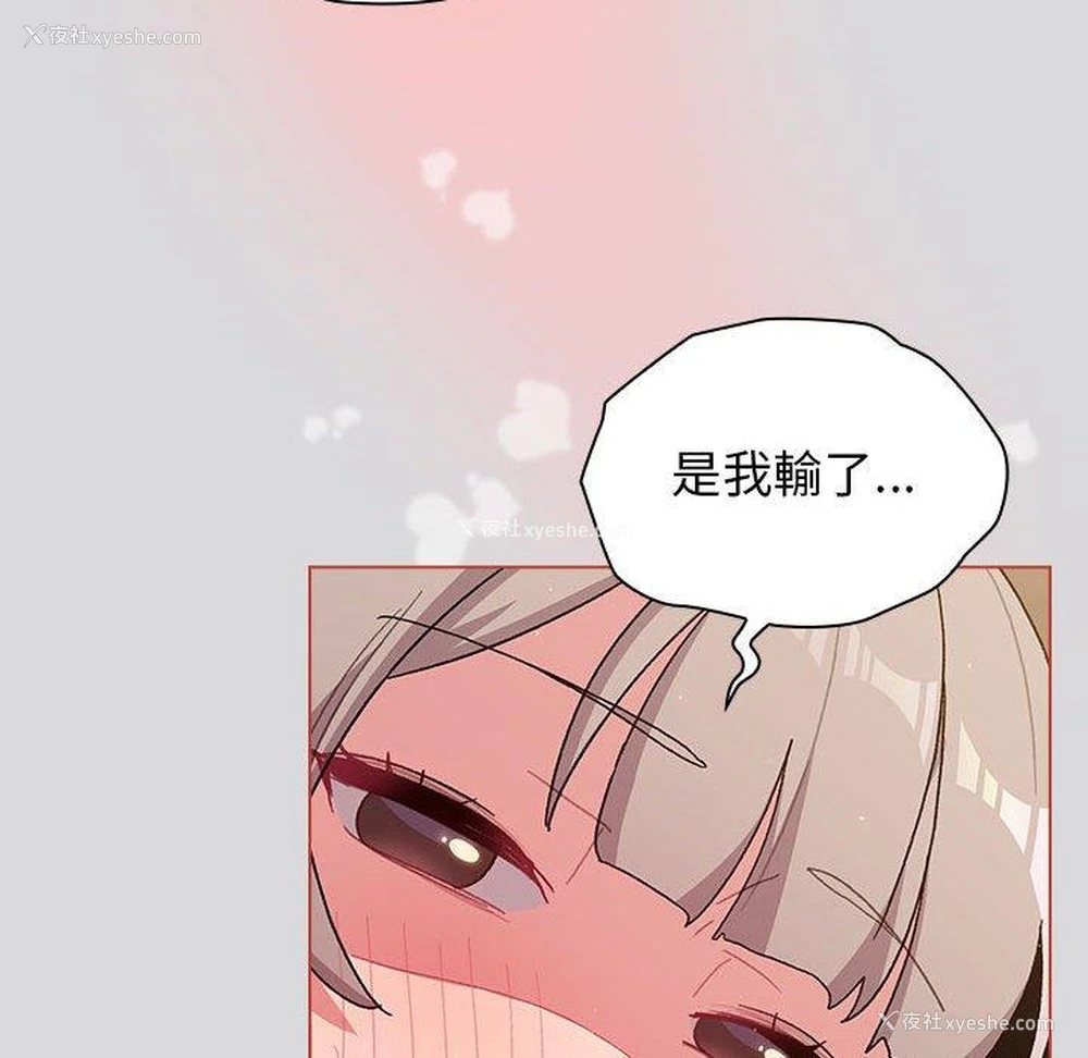 46P - 分组换换爱