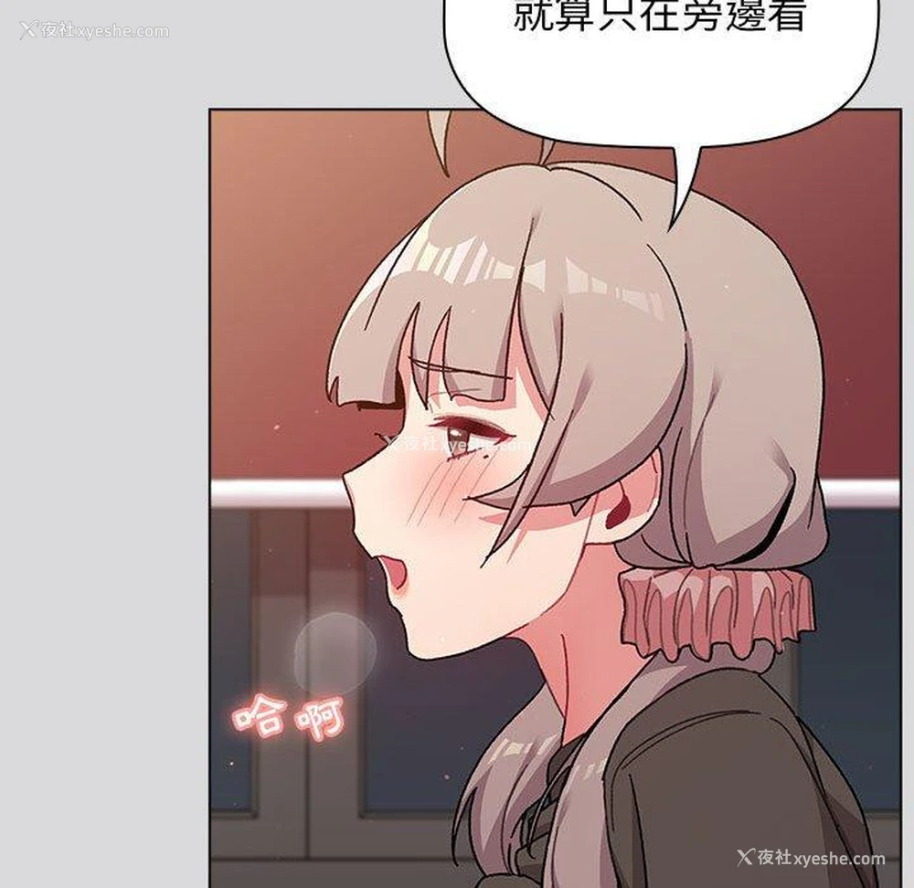 51P - 分组换换爱