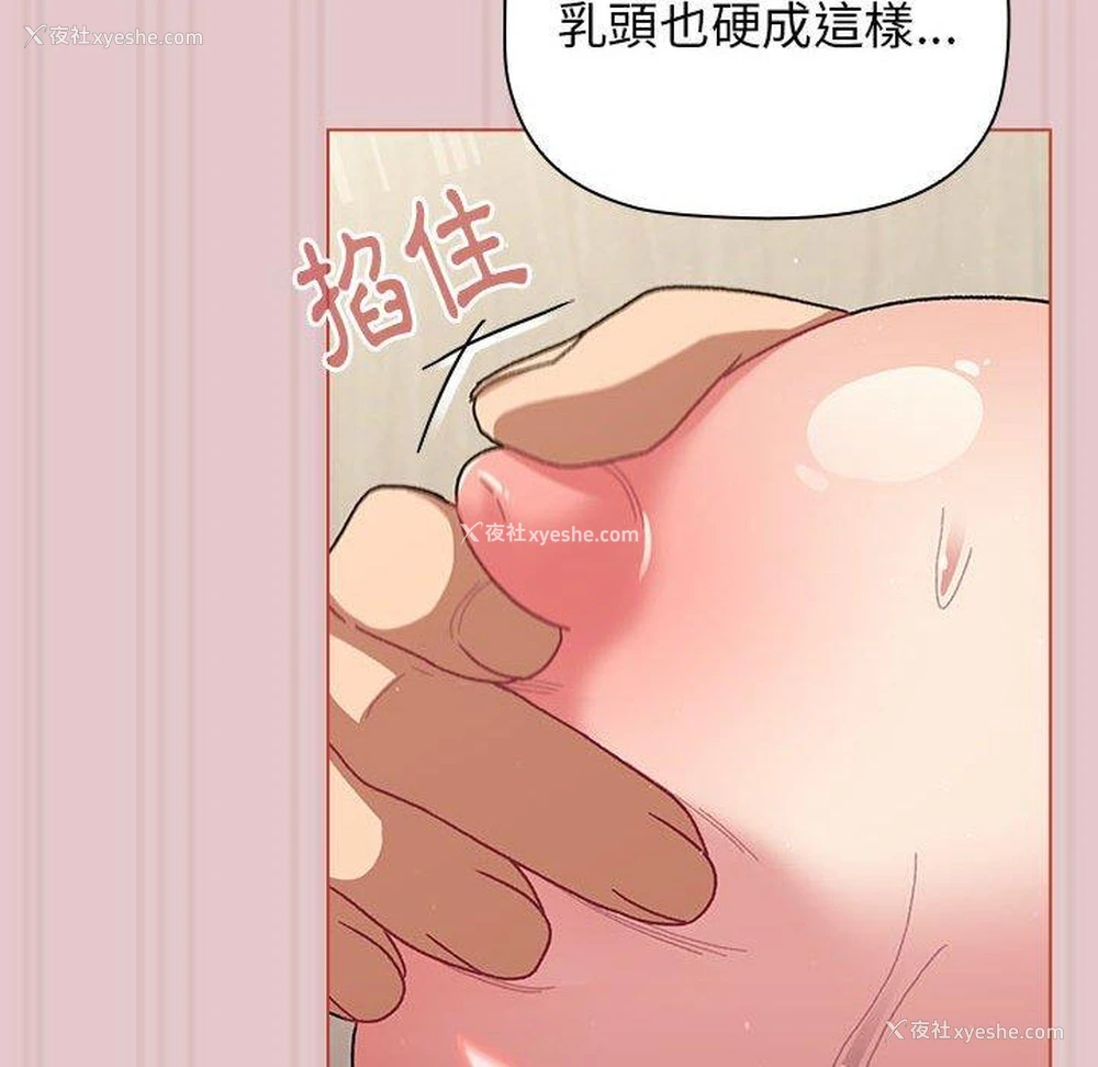 62P - 分组换换爱