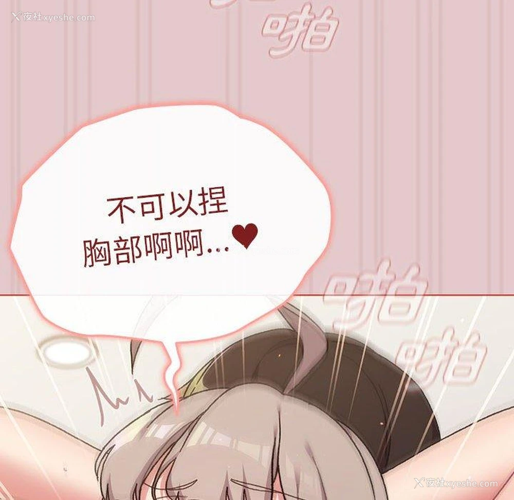 64P - 分组换换爱