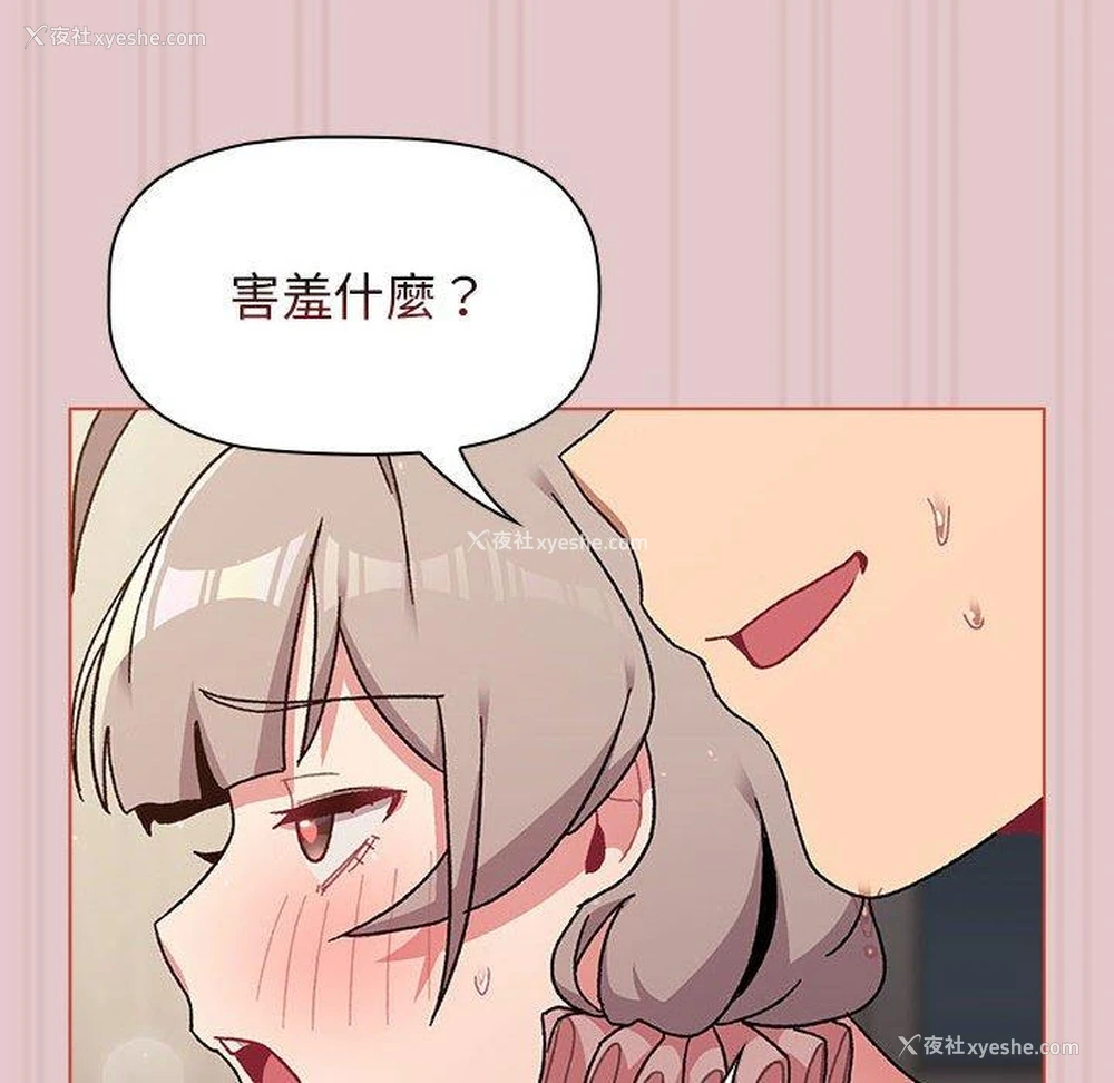 68P - 分组换换爱