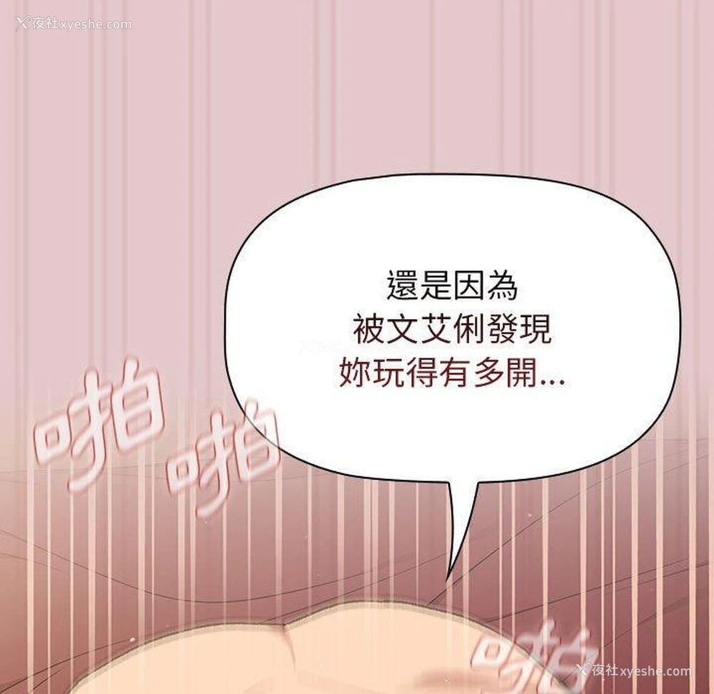 71P - 分组换换爱