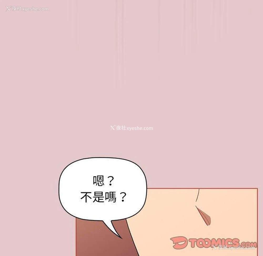75P - 分组换换爱