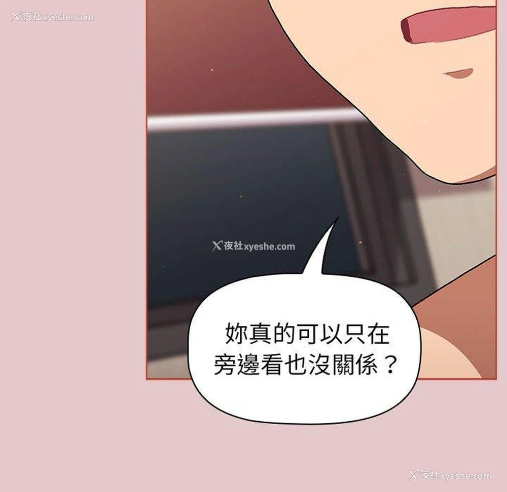 76P - 分组换换爱