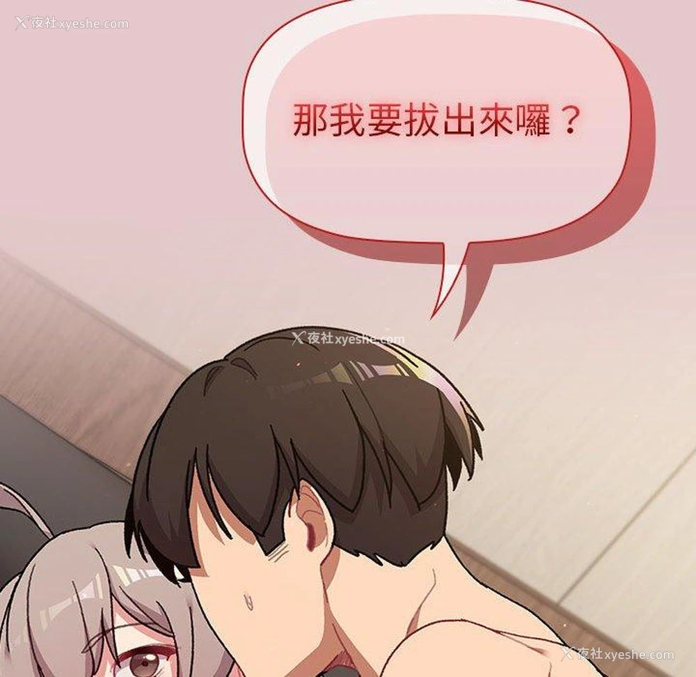 79P - 分组换换爱