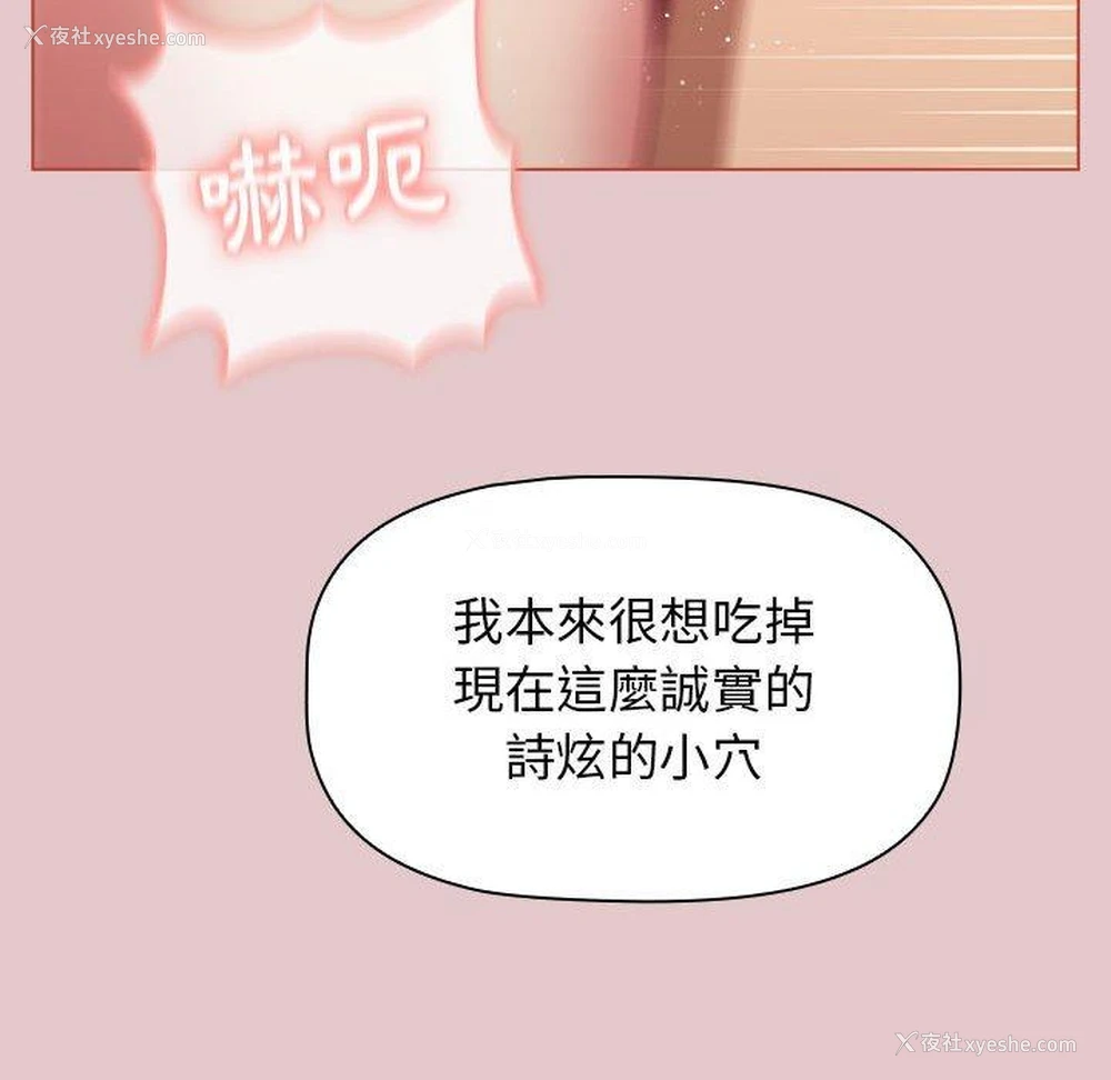 86P - 分组换换爱