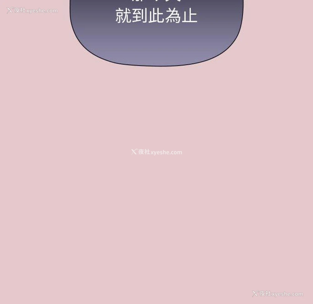 89P - 分组换换爱