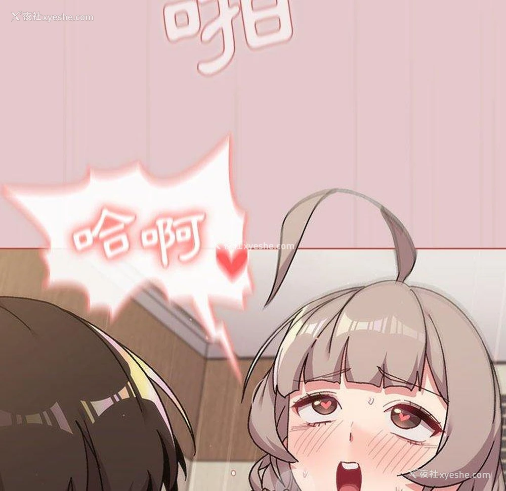 91P - 分组换换爱