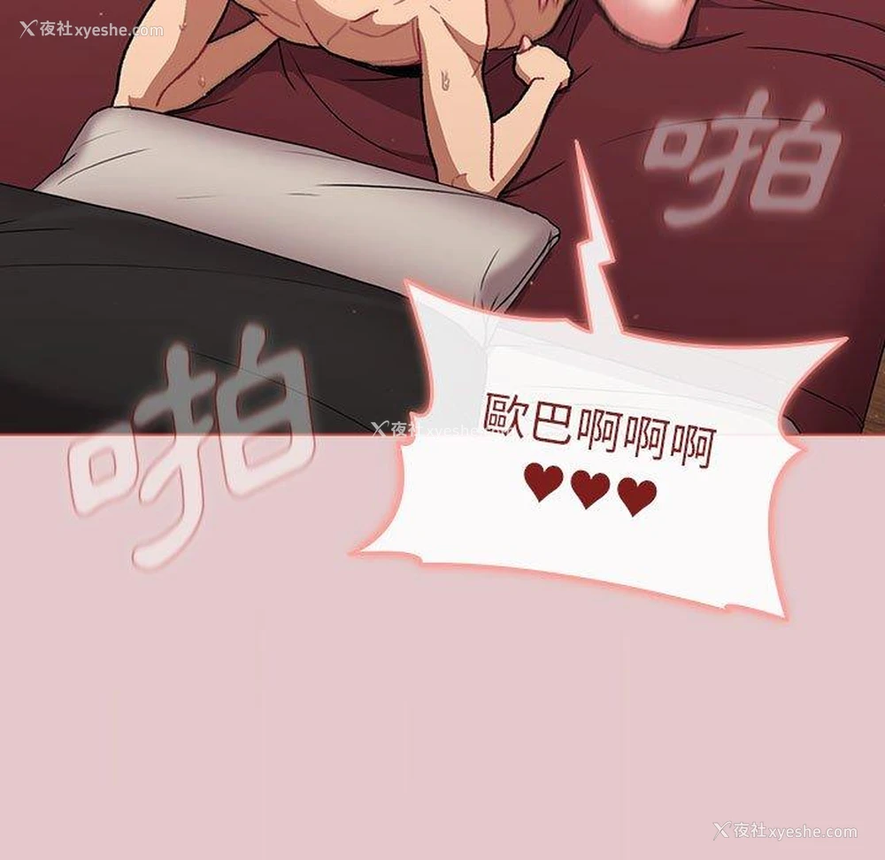 99P - 分组换换爱