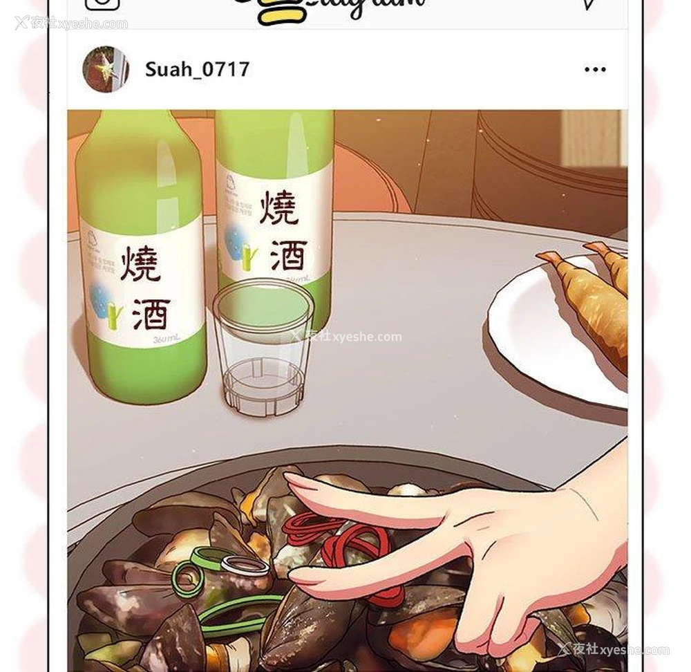 101P - 分组换换爱
