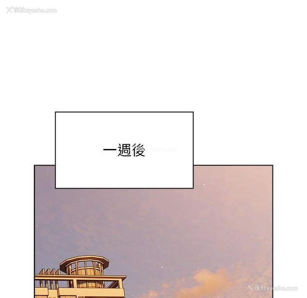 104P - 分组换换爱