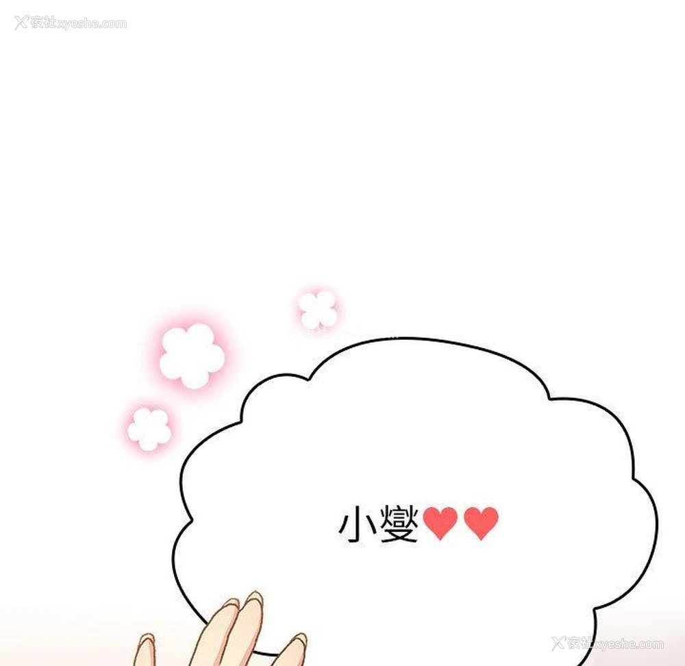 106P - 分组换换爱