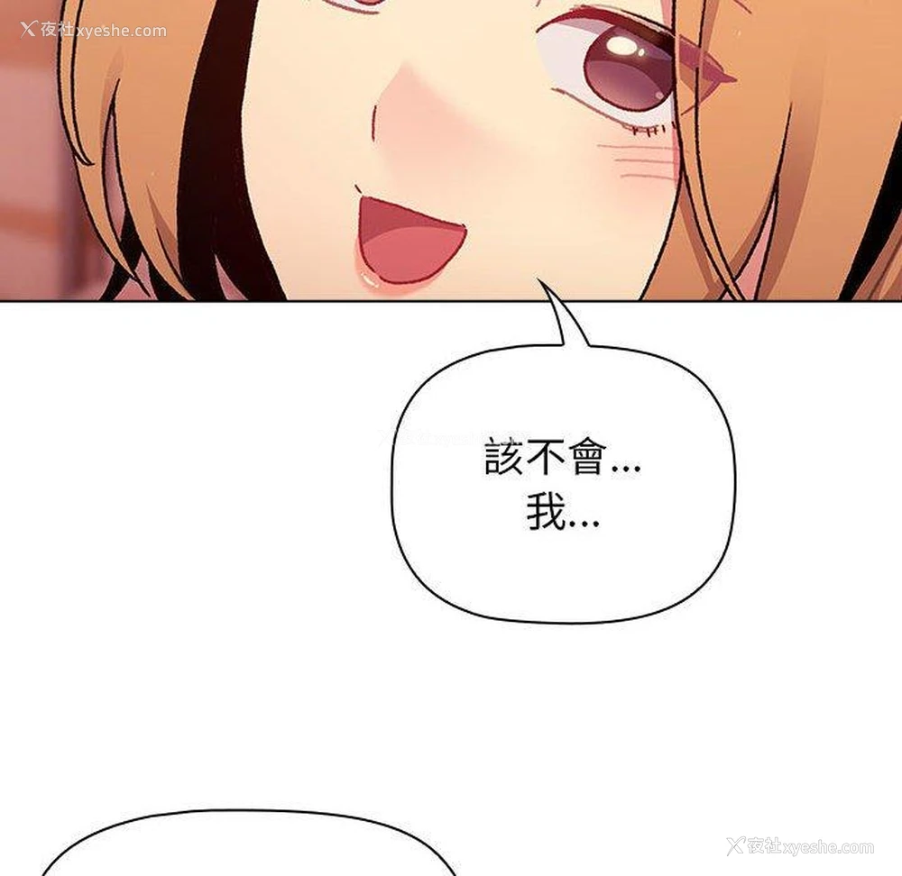115P - 分组换换爱
