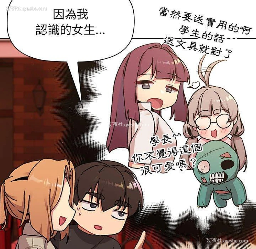 116P - 分组换换爱