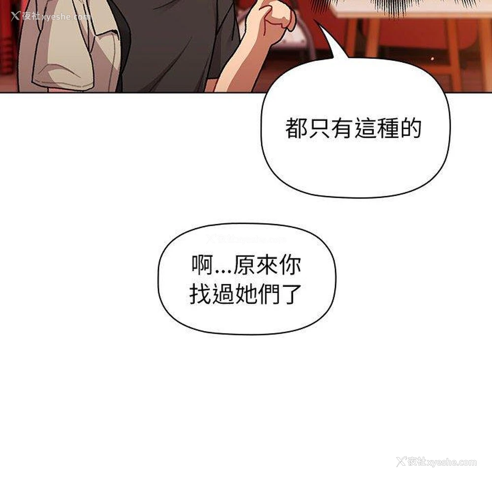 117P - 分组换换爱