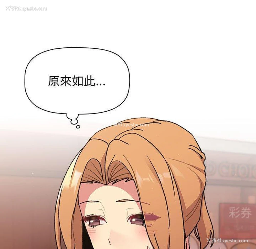 118P - 分组换换爱