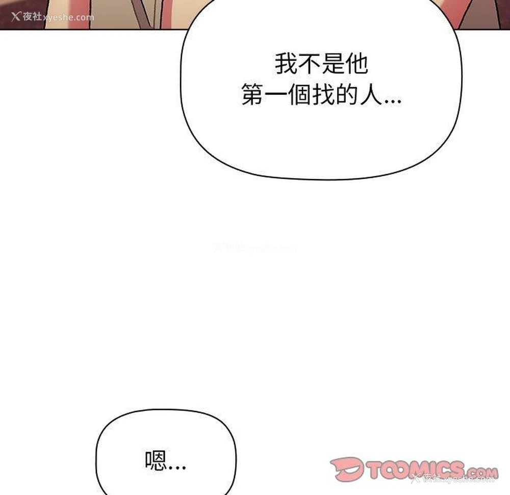 120P - 分组换换爱