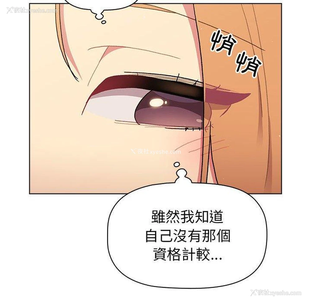 121P - 分组换换爱