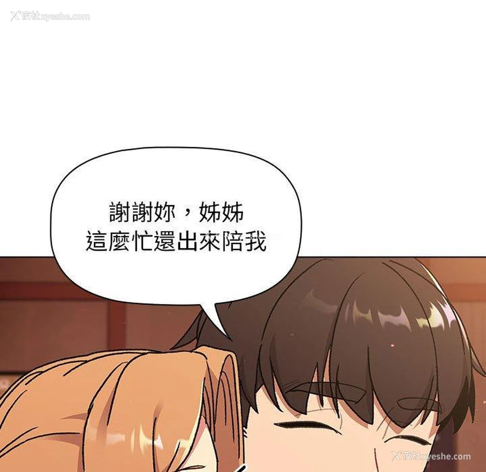 122P - 分组换换爱