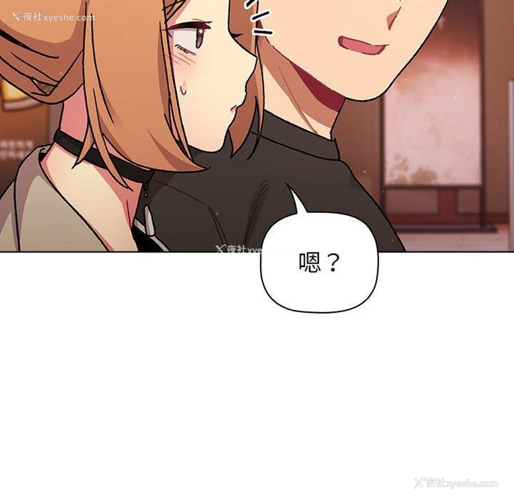 123P - 分组换换爱
