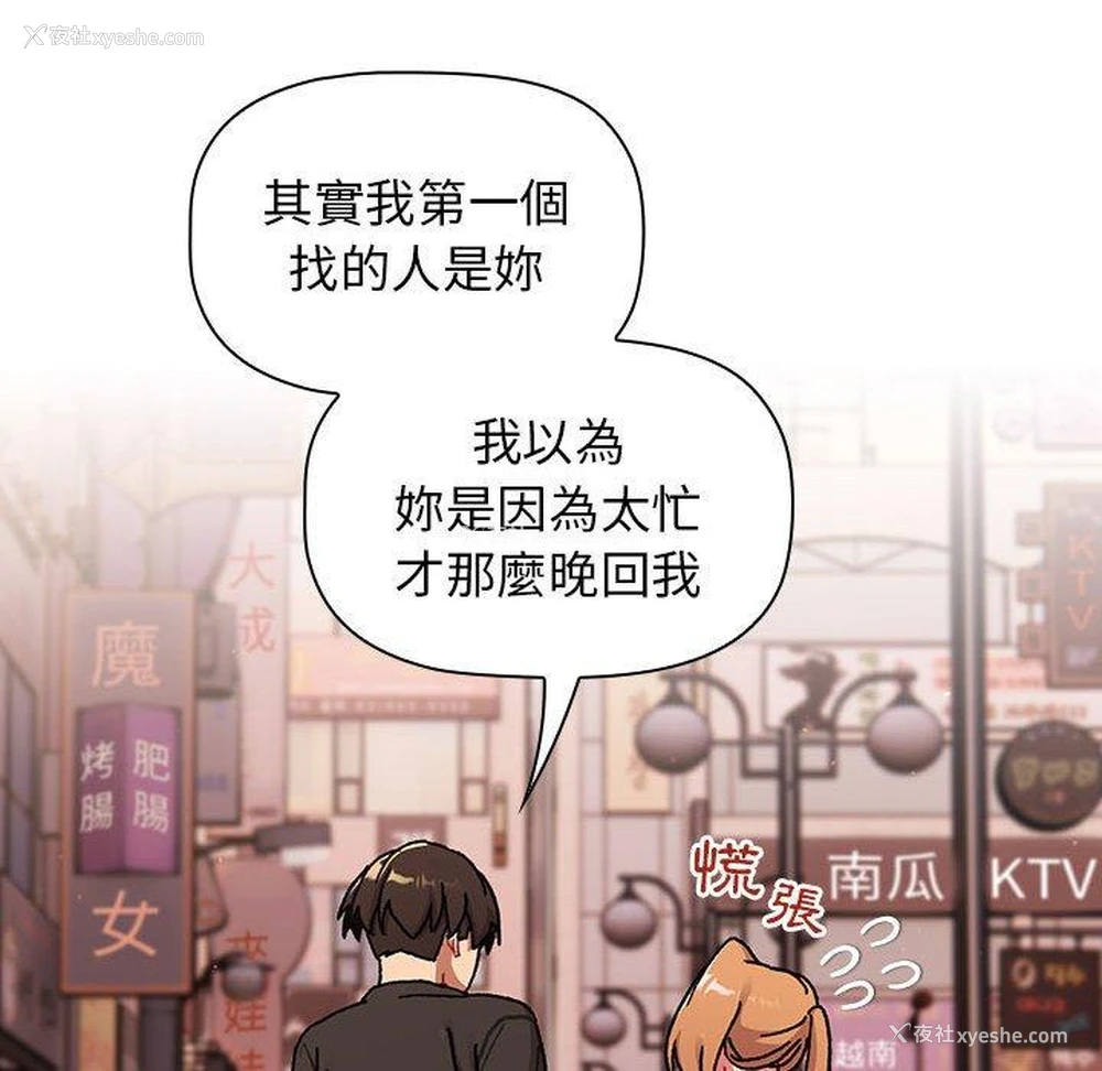 124P - 分组换换爱