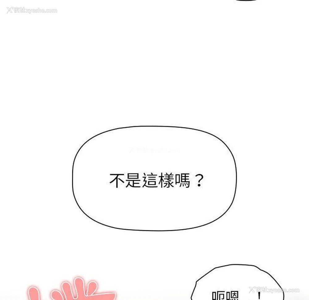126P - 分组换换爱