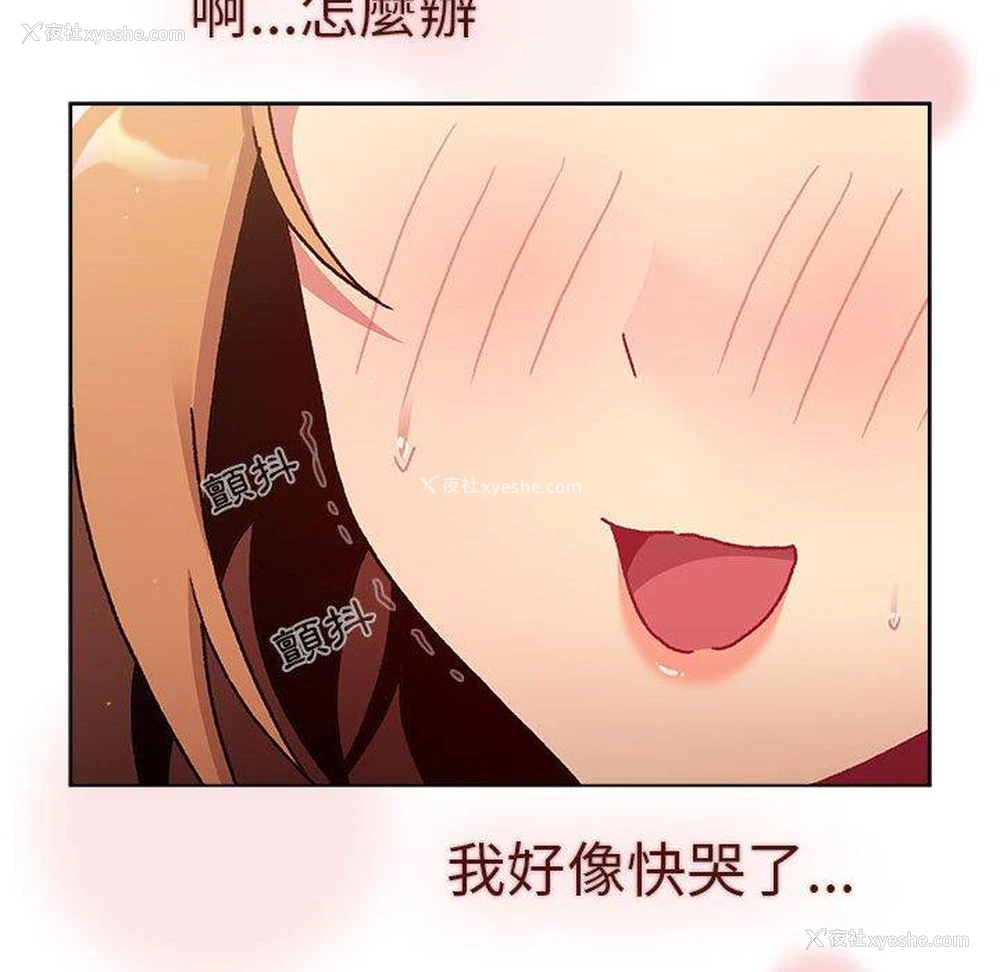130P - 分组换换爱