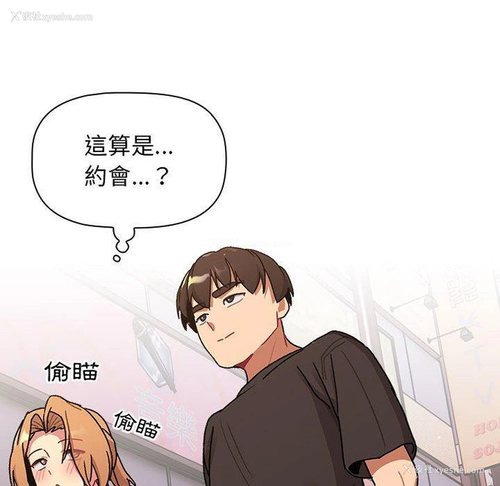 134P - 分组换换爱