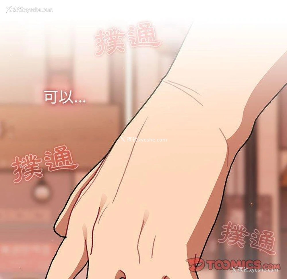 138P - 分组换换爱