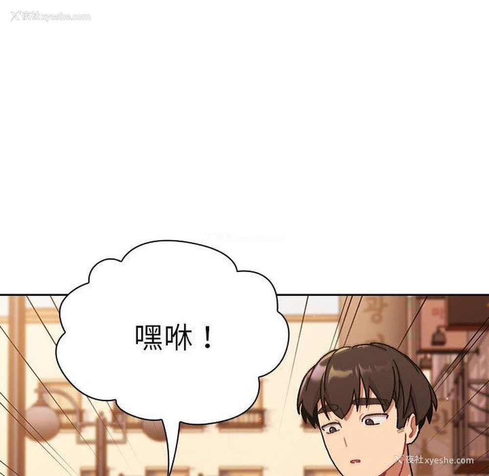 140P - 分组换换爱