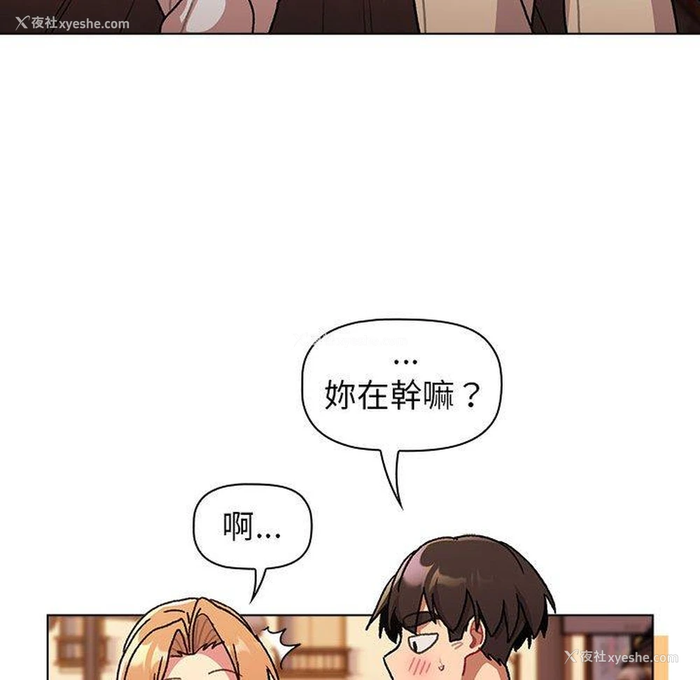 142P - 分组换换爱