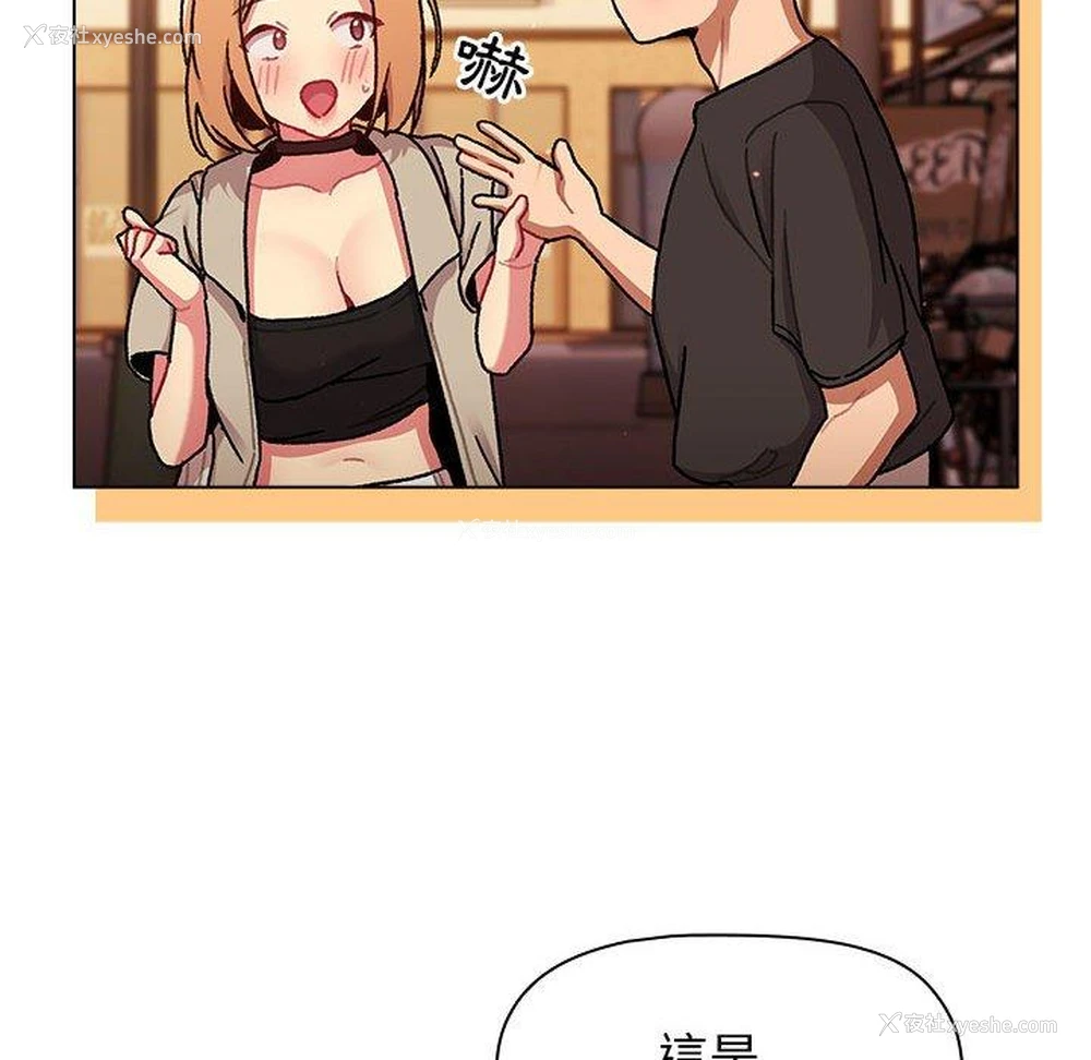 143P - 分组换换爱