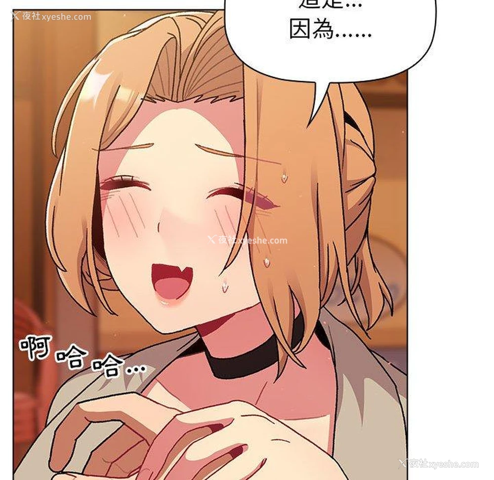 144P - 分组换换爱