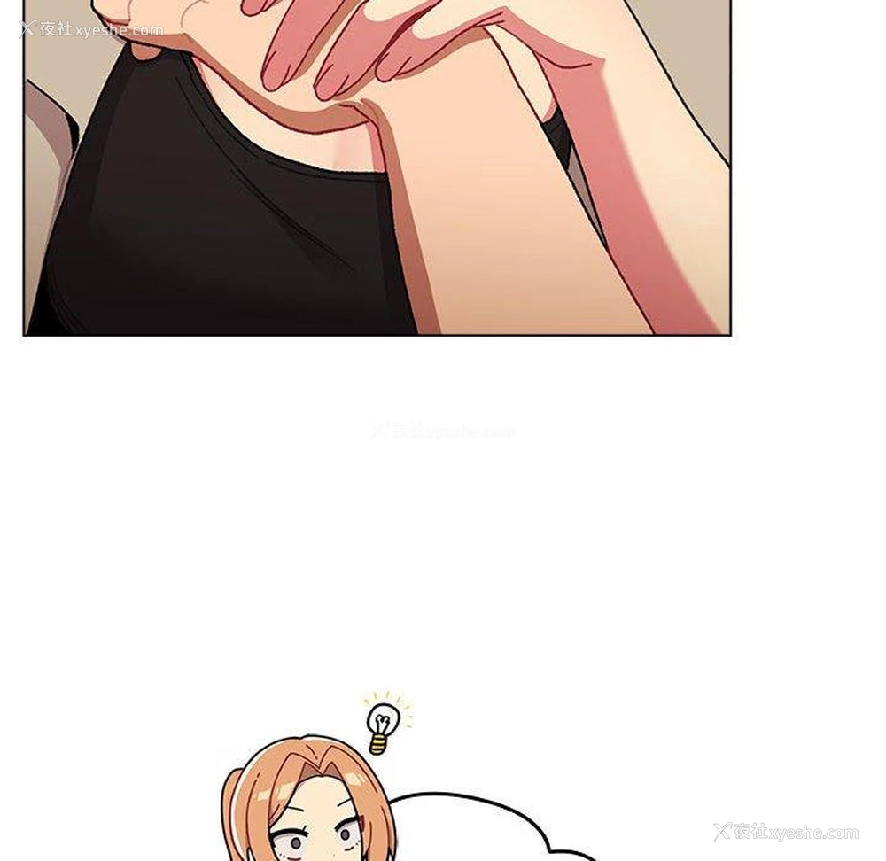 145P - 分组换换爱