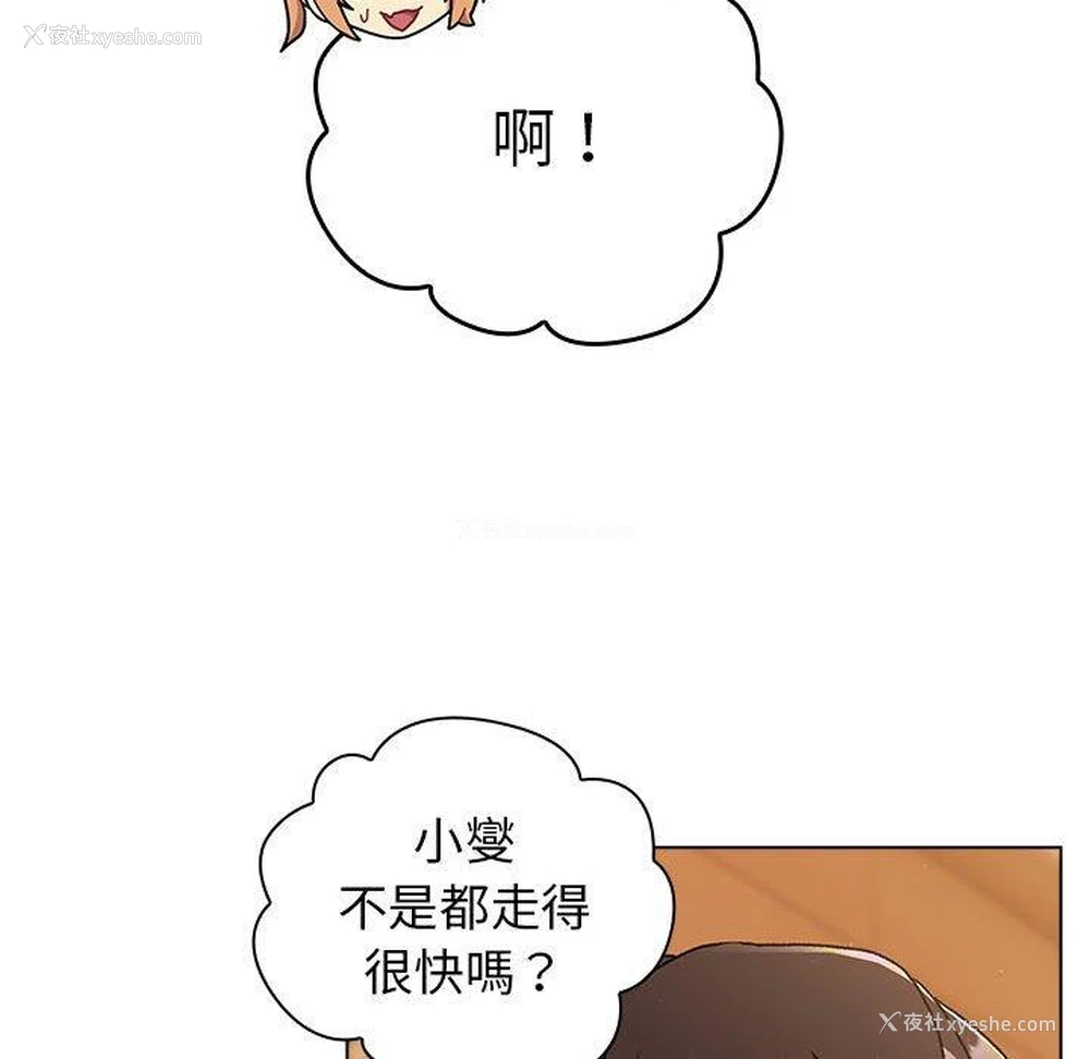 146P - 分组换换爱