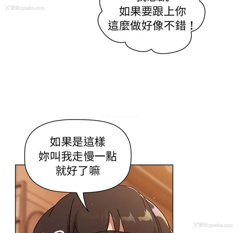 148P - 分组换换爱