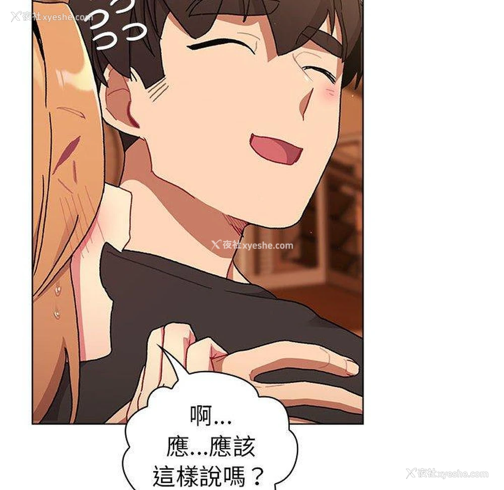149P - 分组换换爱