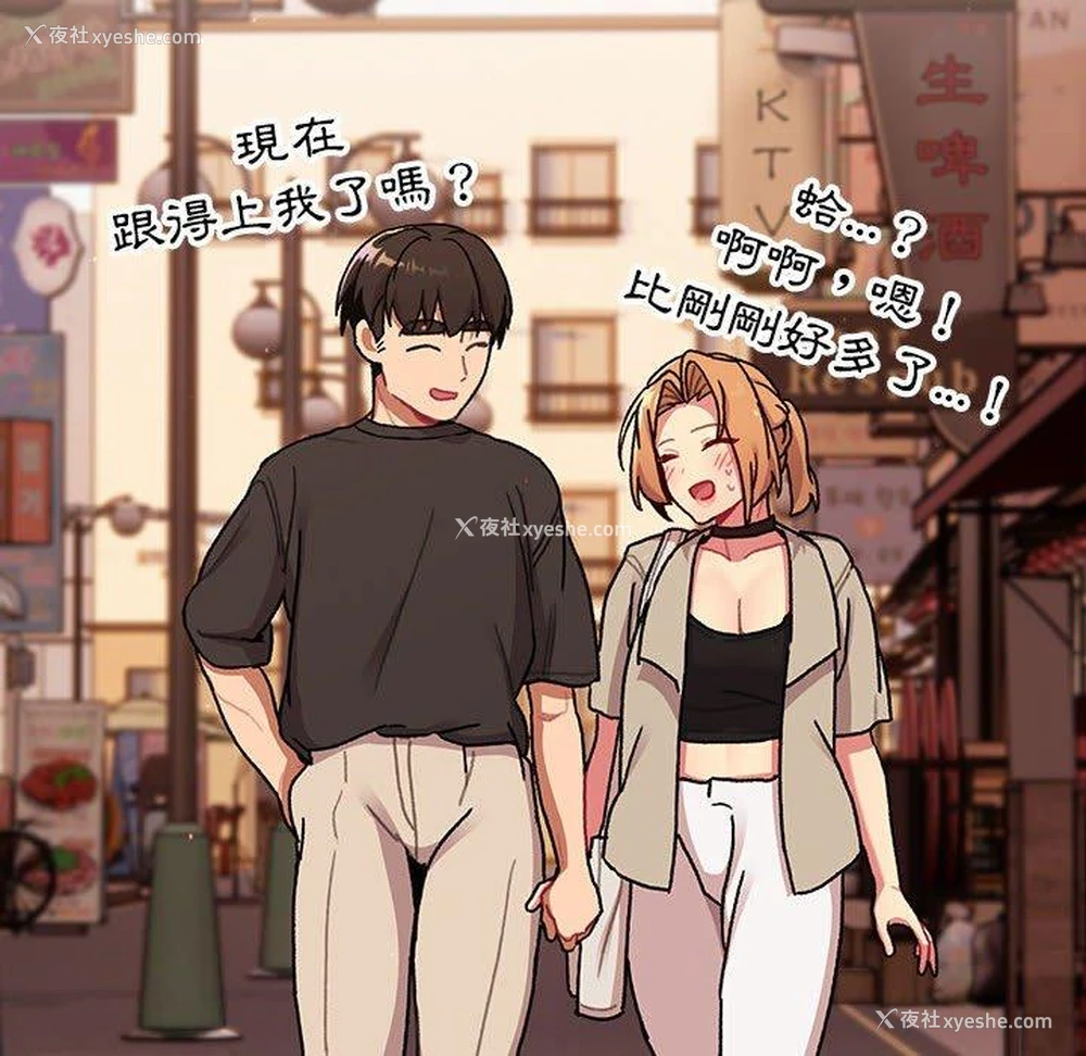 151P - 分组换换爱