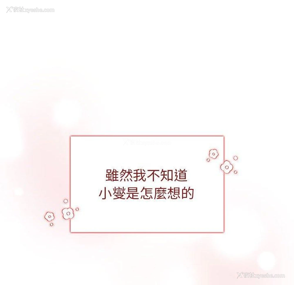 153P - 分组换换爱