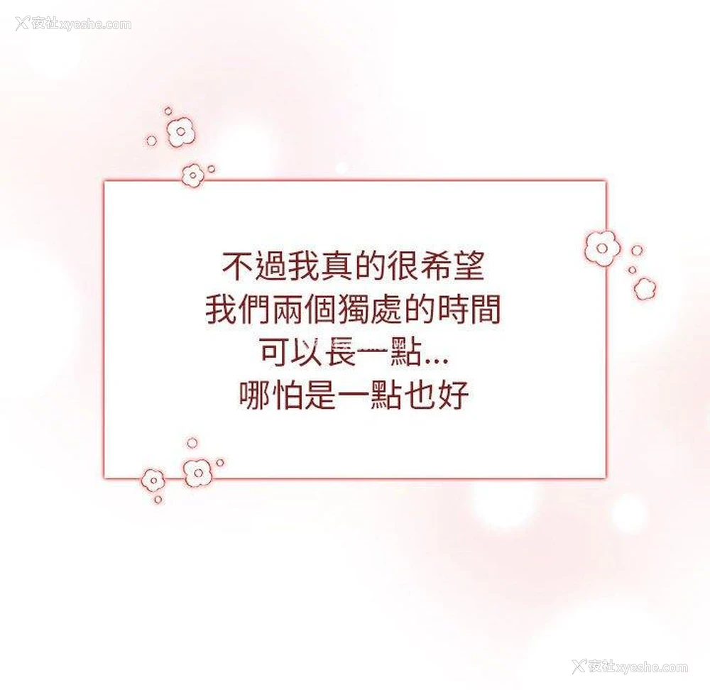 155P - 分组换换爱