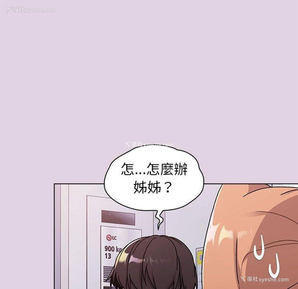 160P - 分组换换爱
