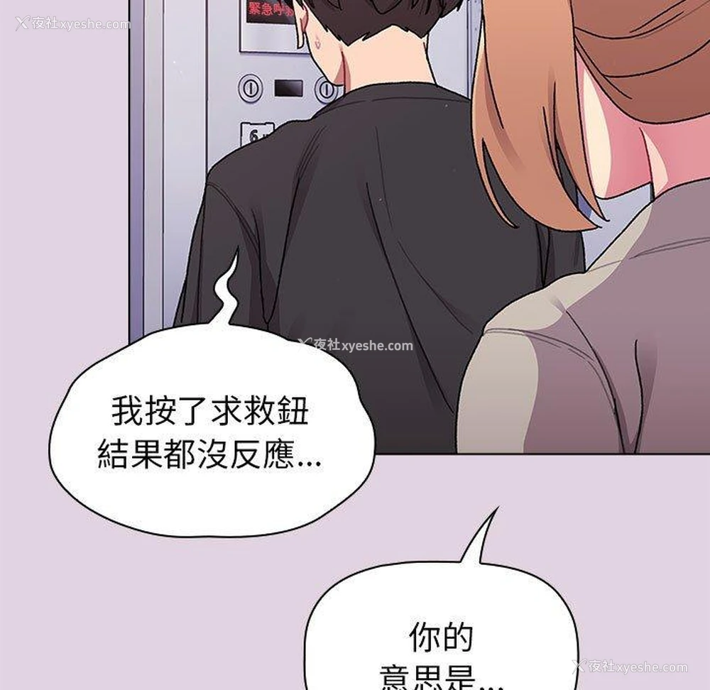 161P - 分组换换爱