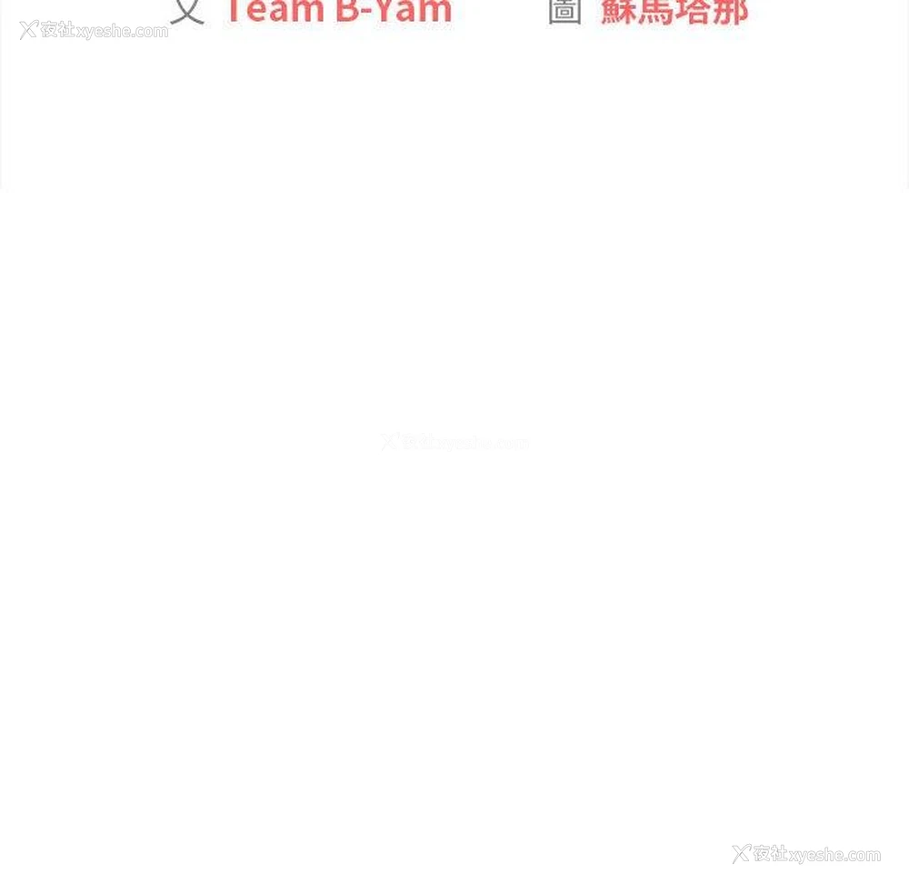 16P - 分组换换爱
